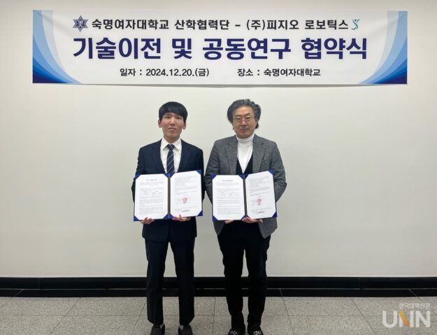 숙명여대_피지오로보틱스 숙명여대_피지오로보틱스